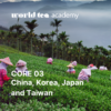 CORE 03: Teas Of China, Korea, Japan and Taiwan Course